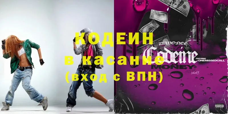 Кодеиновый сироп Lean напиток Lean (лин)  Верхотурье 