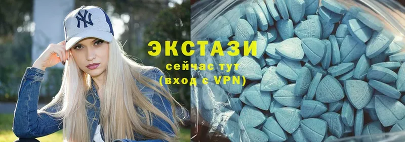 ЭКСТАЗИ 300 mg  Верхотурье 