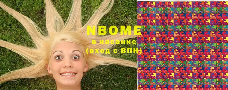 Марки N-bome 1,5мг  darknet Telegram  Верхотурье 